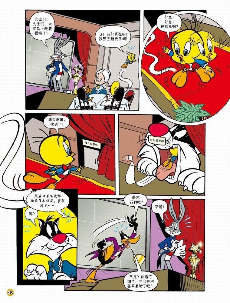 第49话