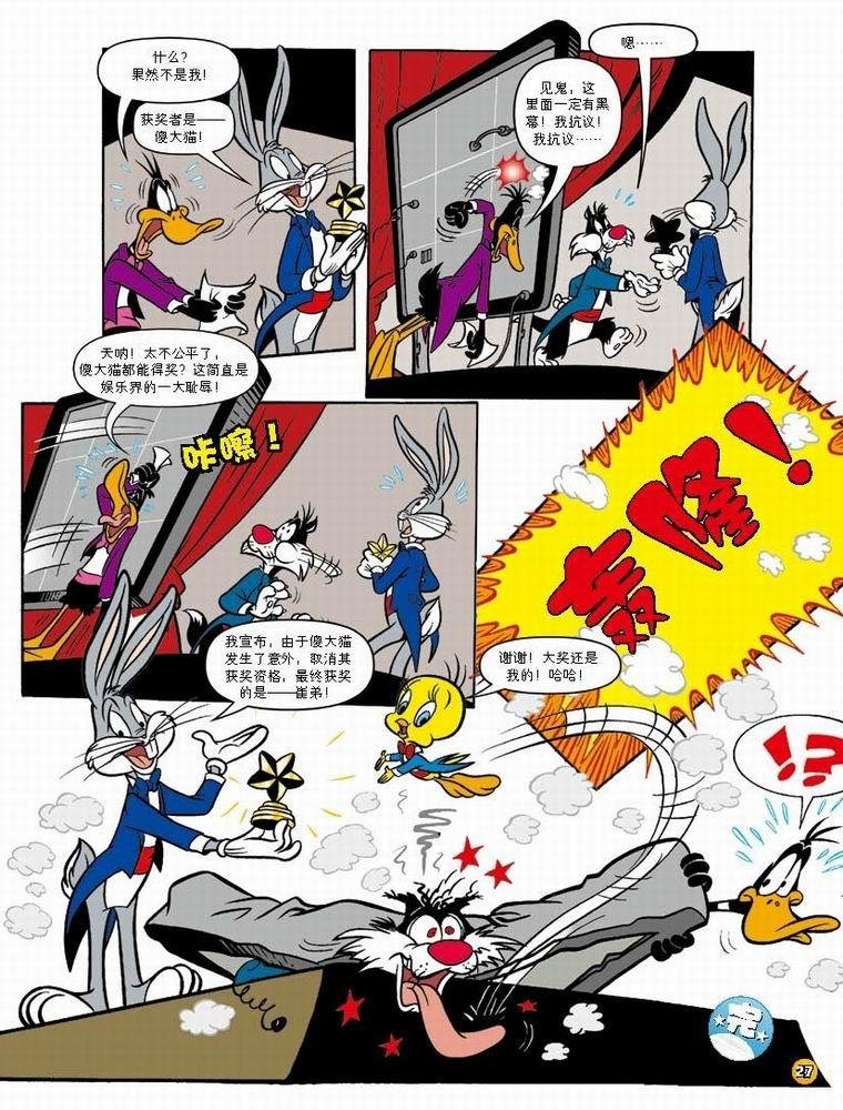 第49话