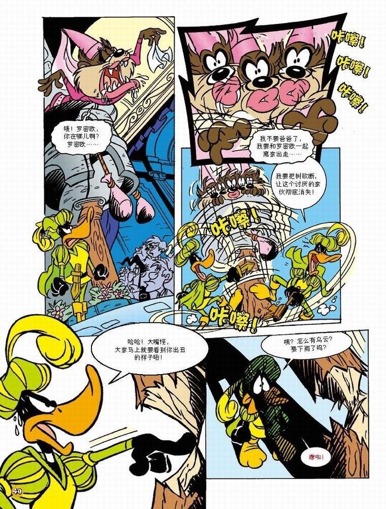 第50话