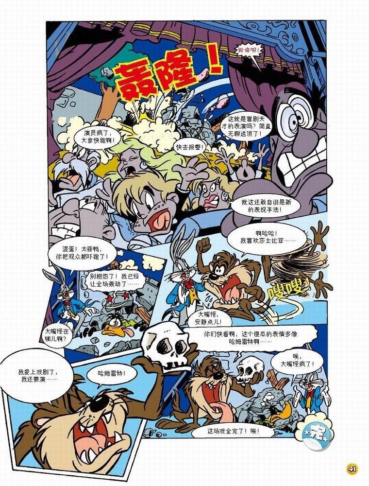 第50话