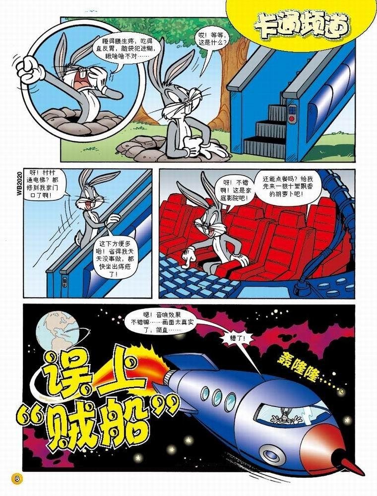 第51话