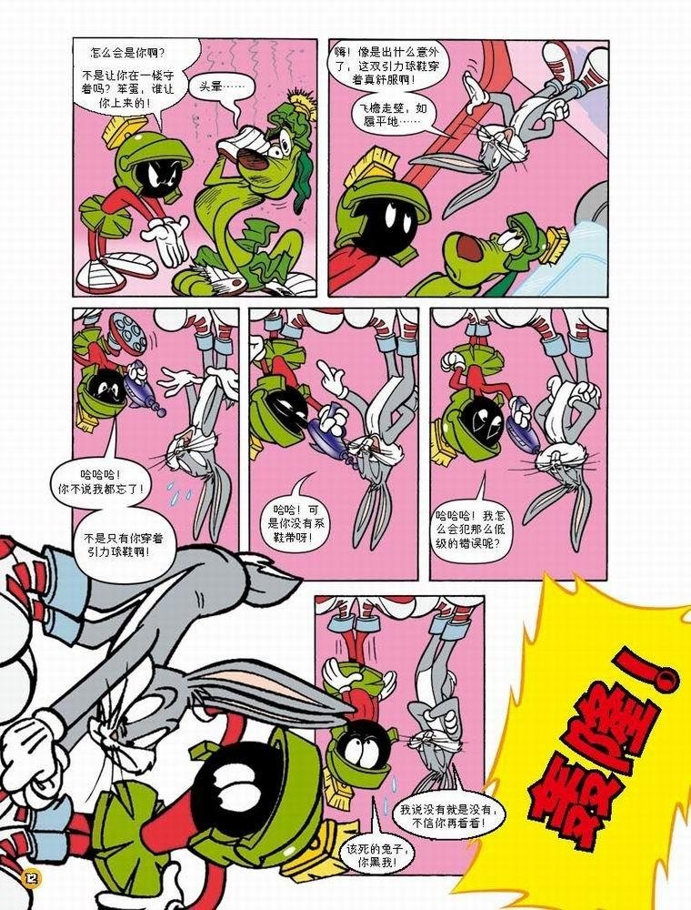 第51话