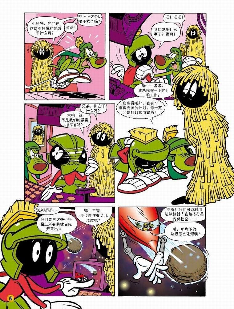 第51话