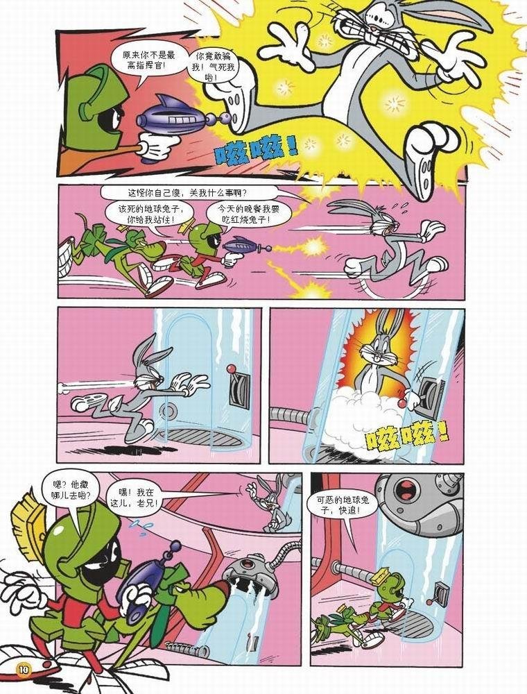 第51话