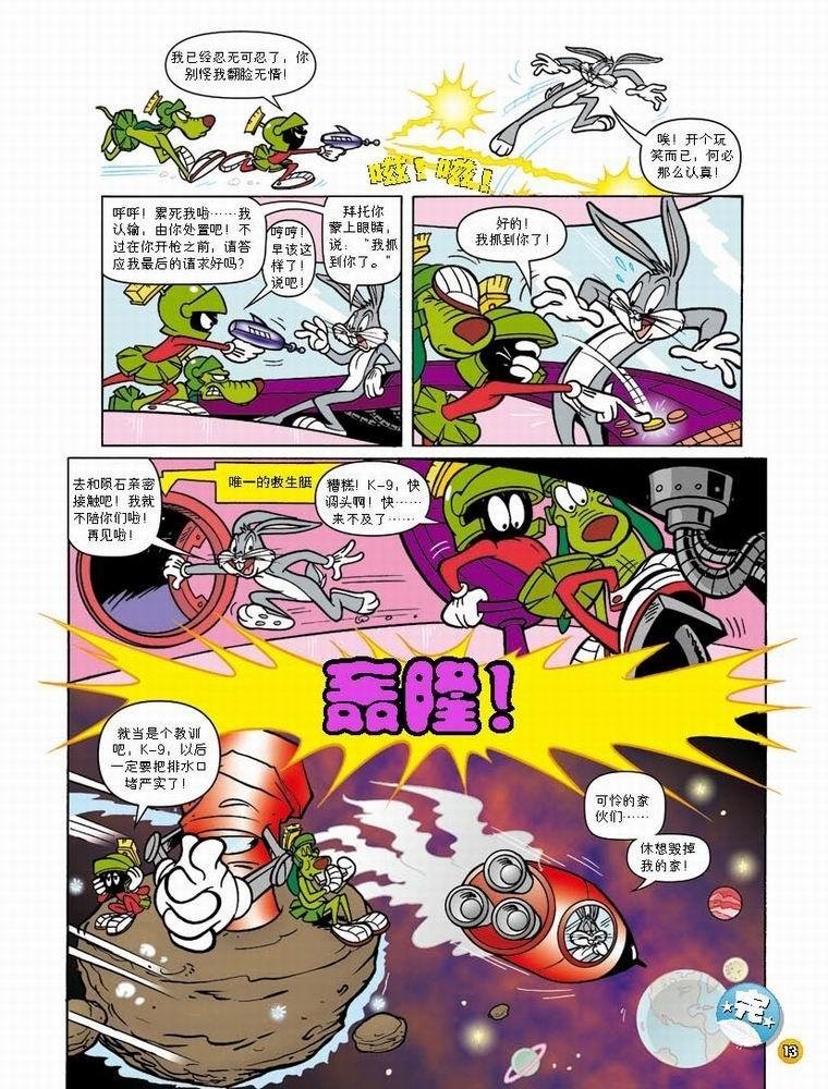第51话