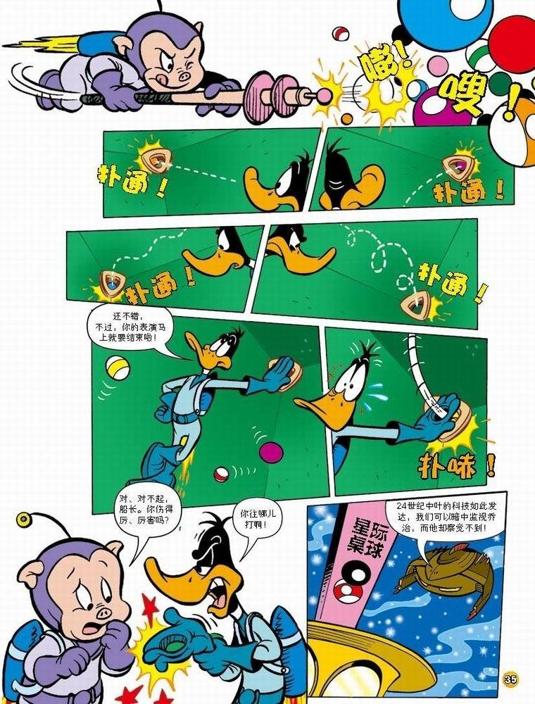 第53话