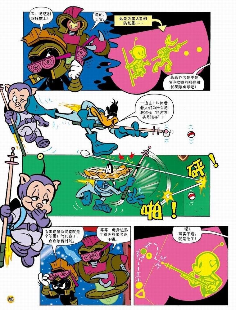 第53话