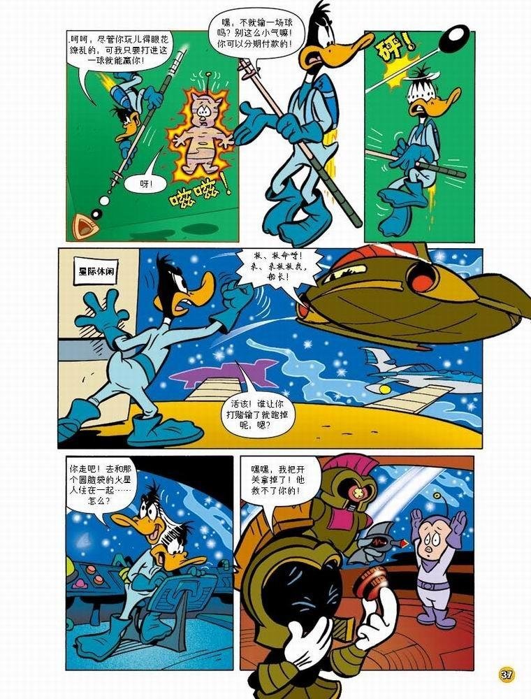 第53话