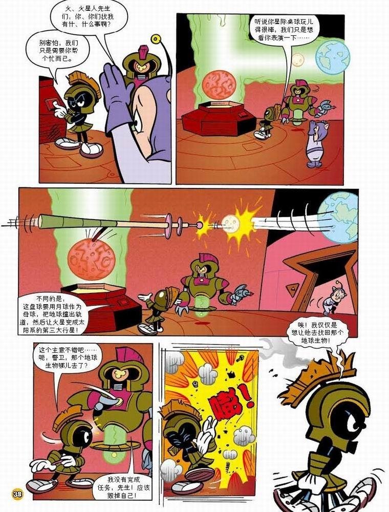 第53话