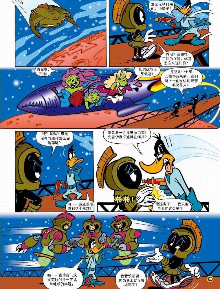 第53话