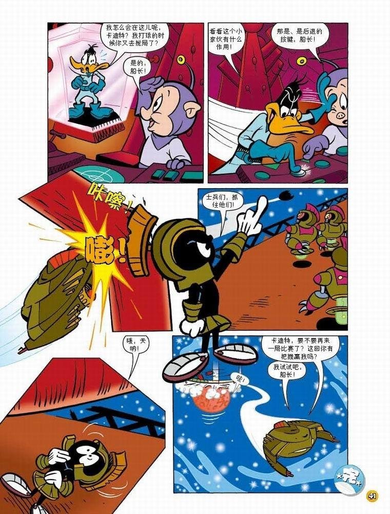 第53话