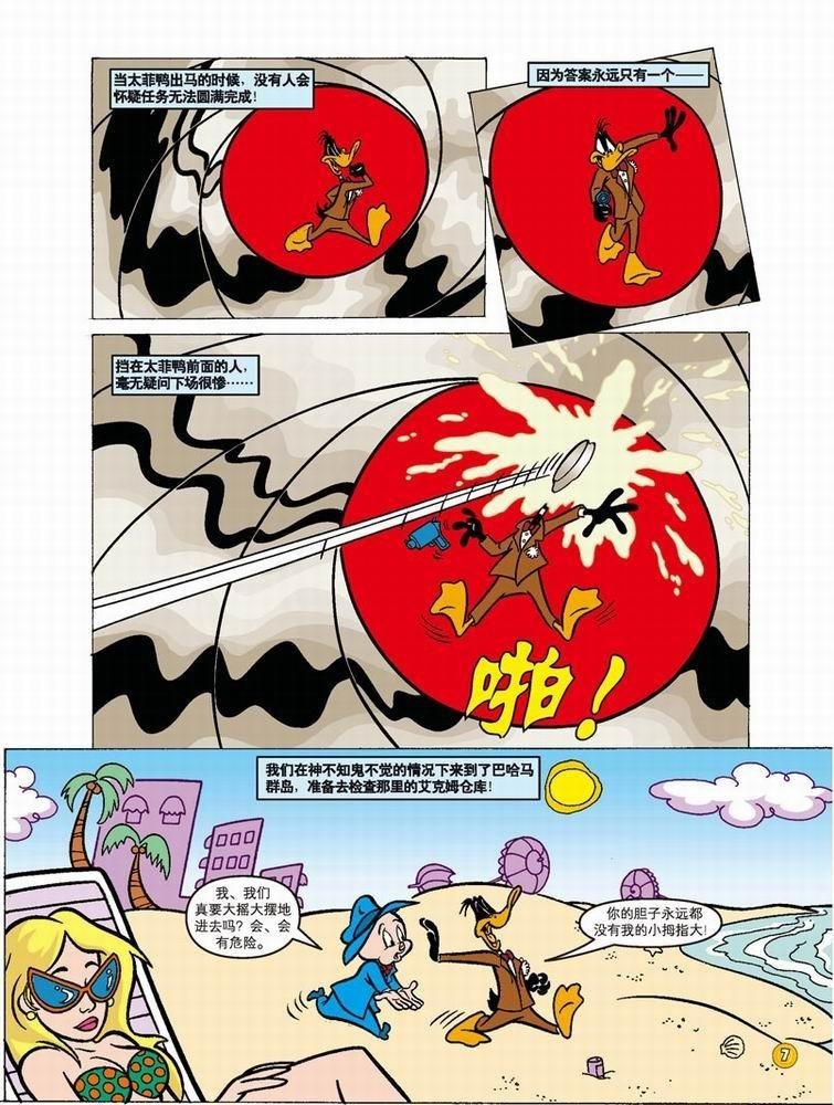 第54话