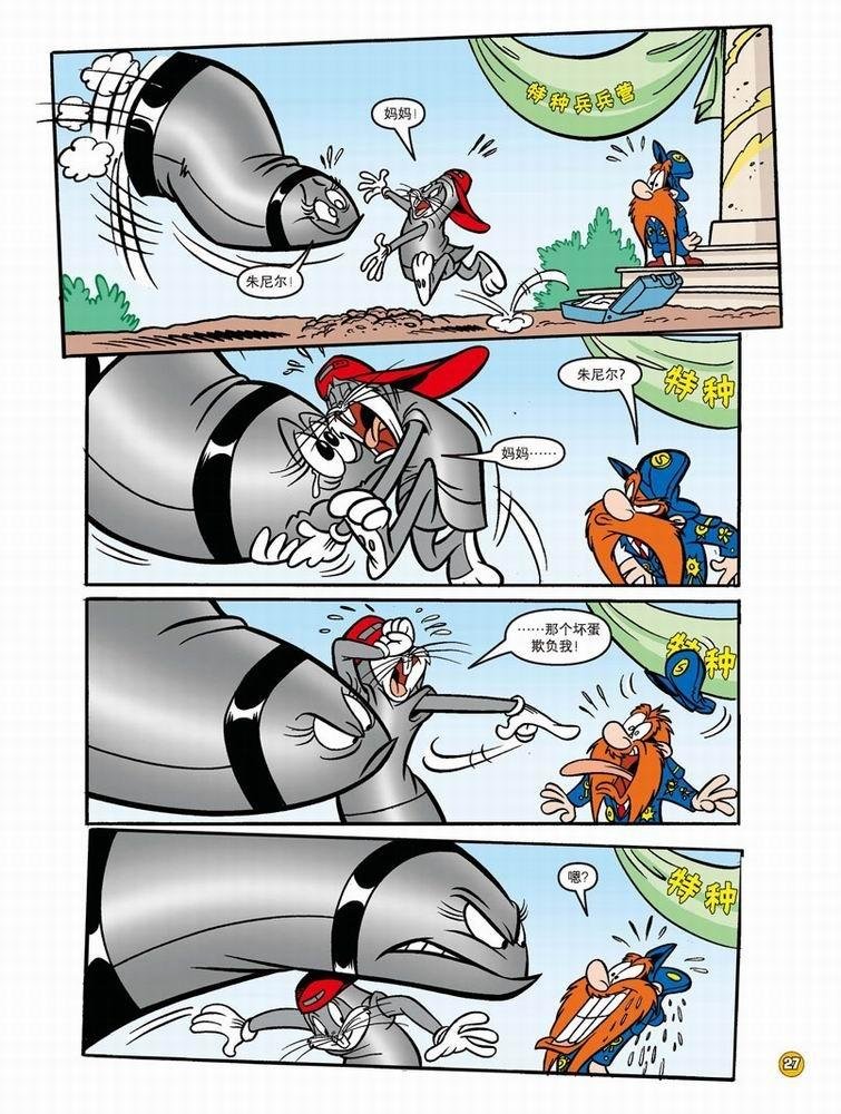第55话