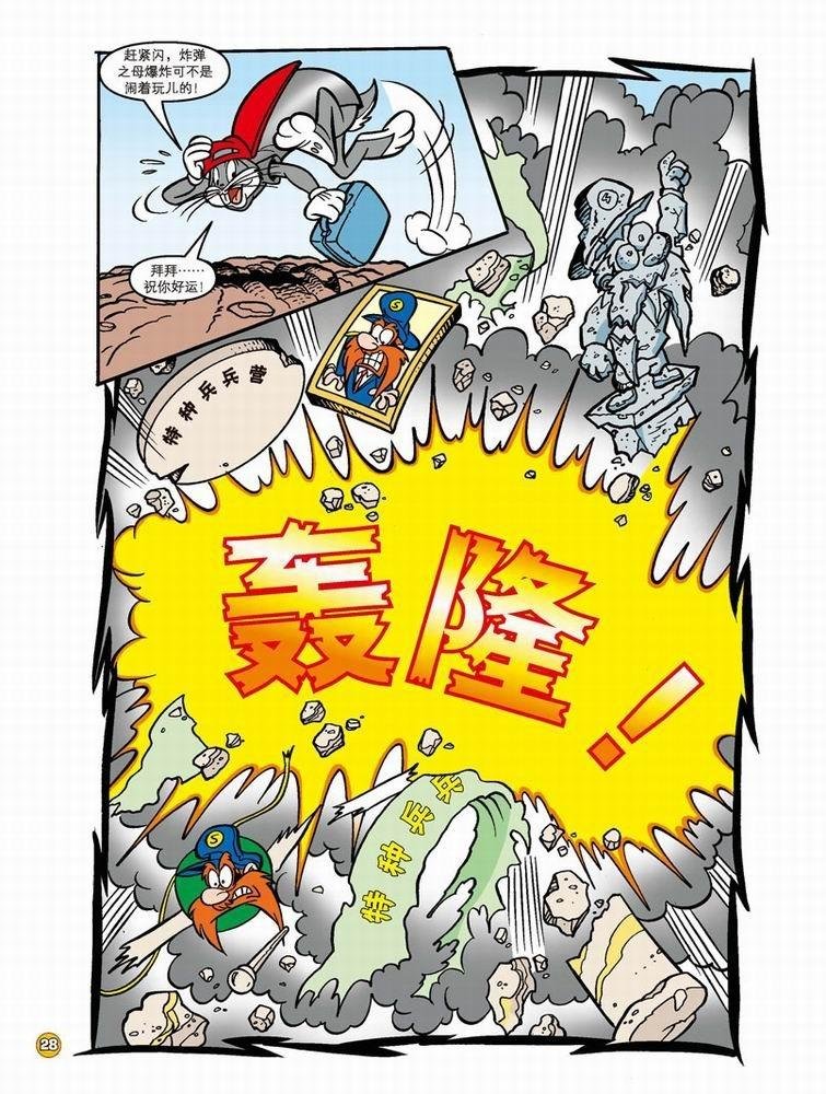 第55话