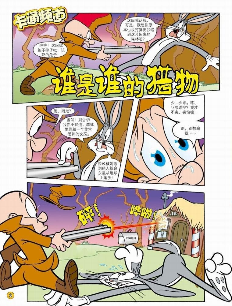 第57话
