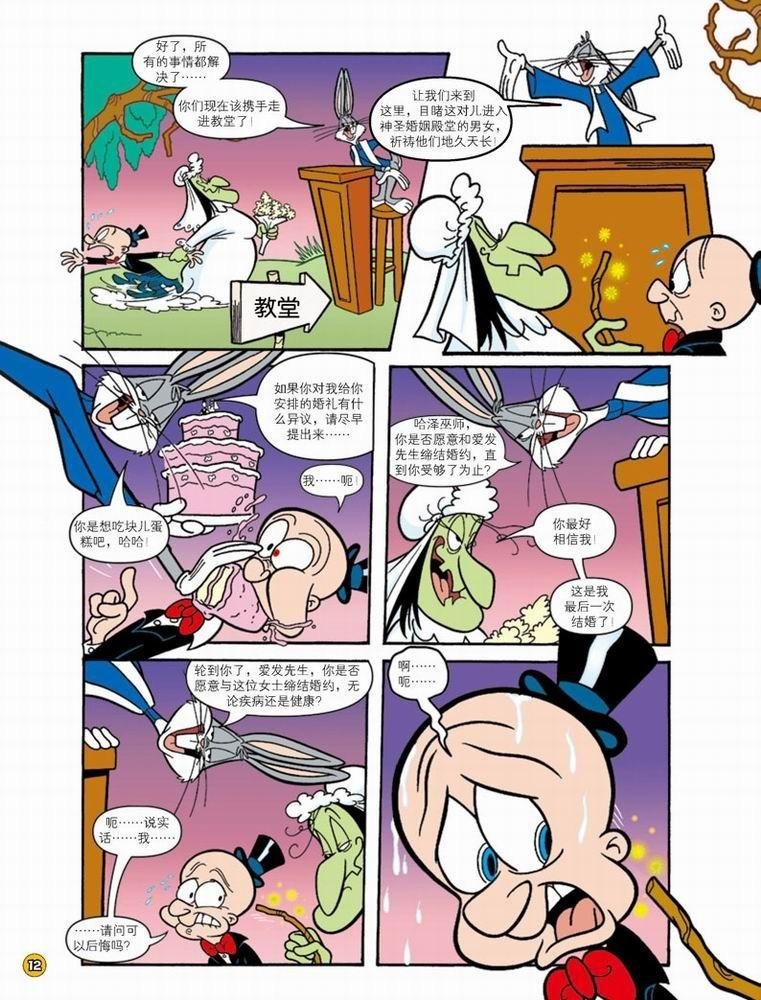 第57话