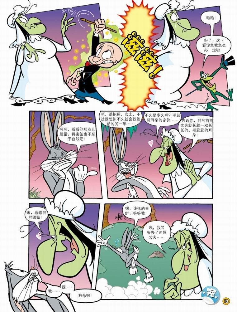 第57话