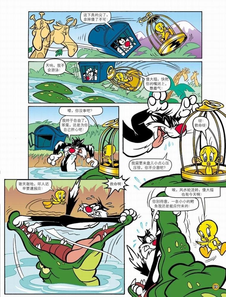 第58话