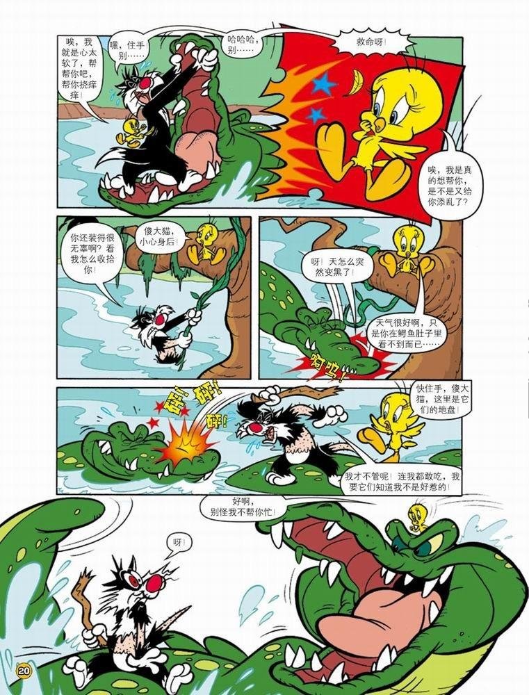 第58话