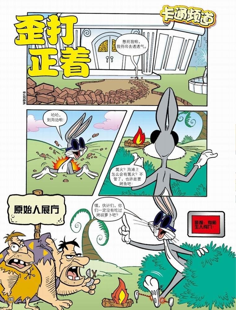第59话