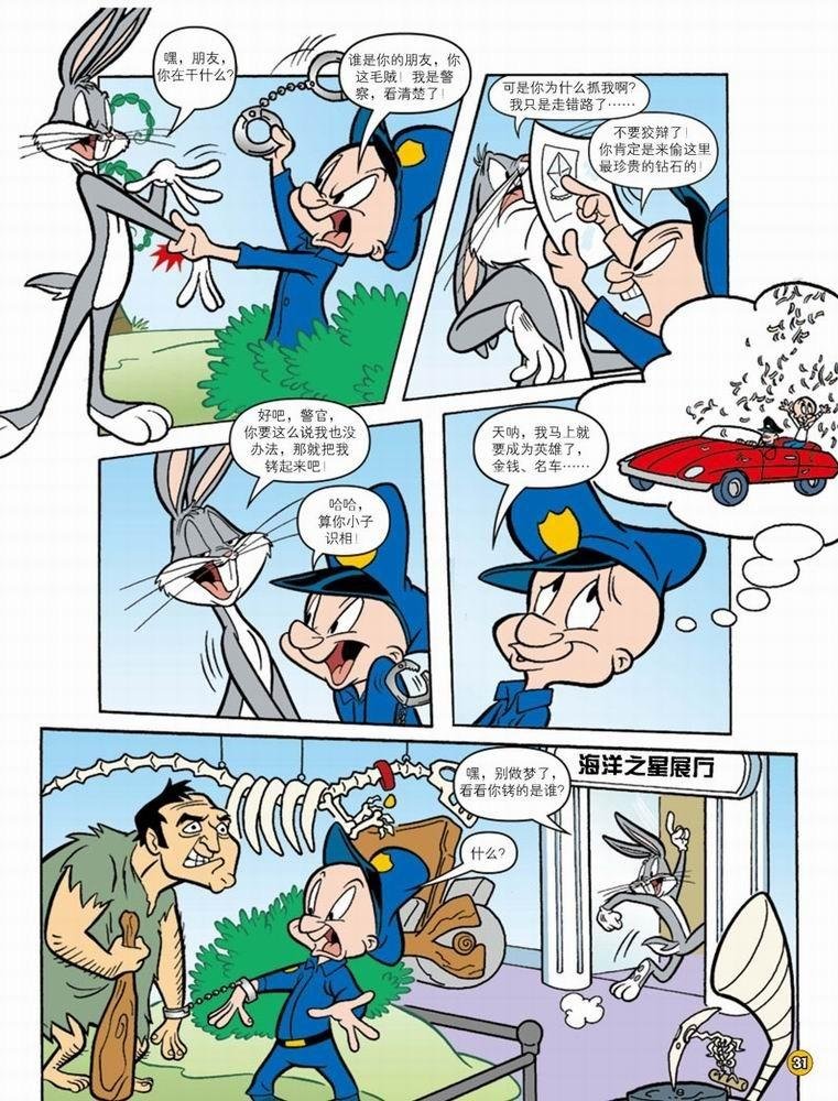 第59话
