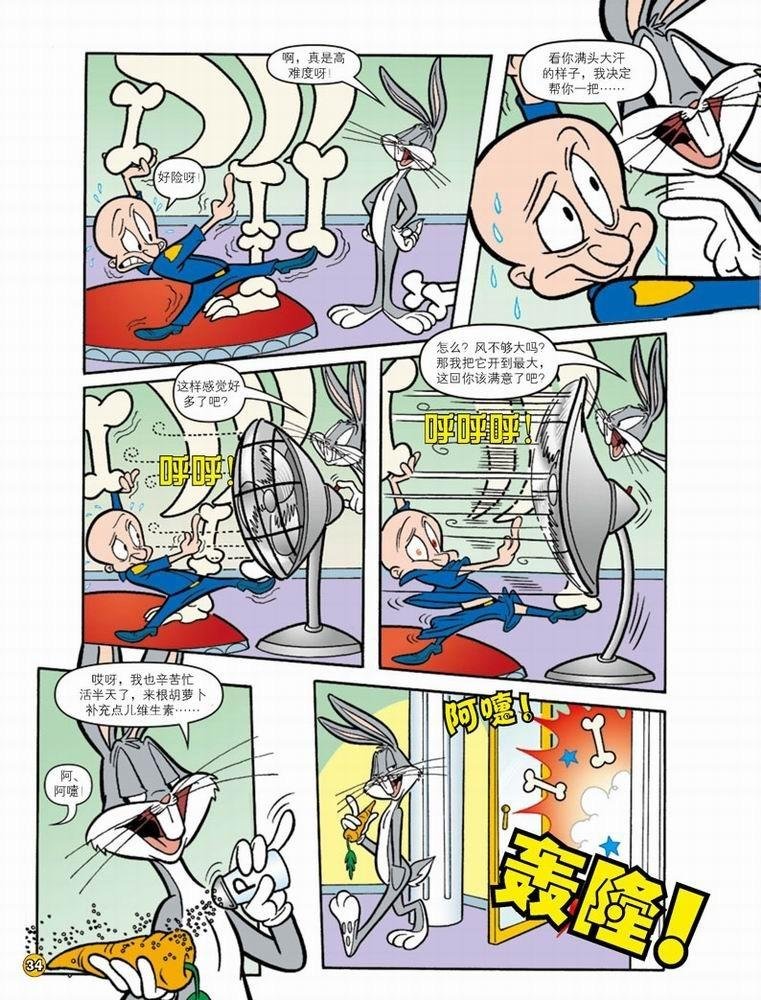第59话