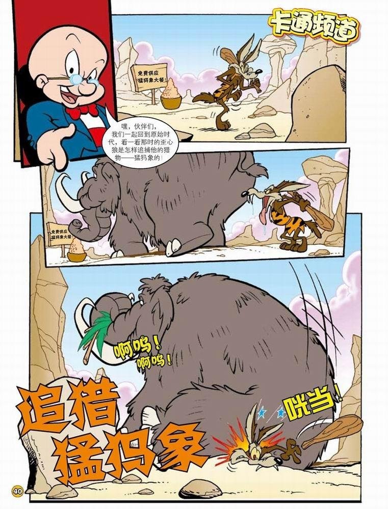 第60话