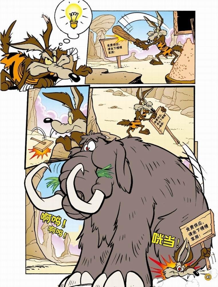 第60话