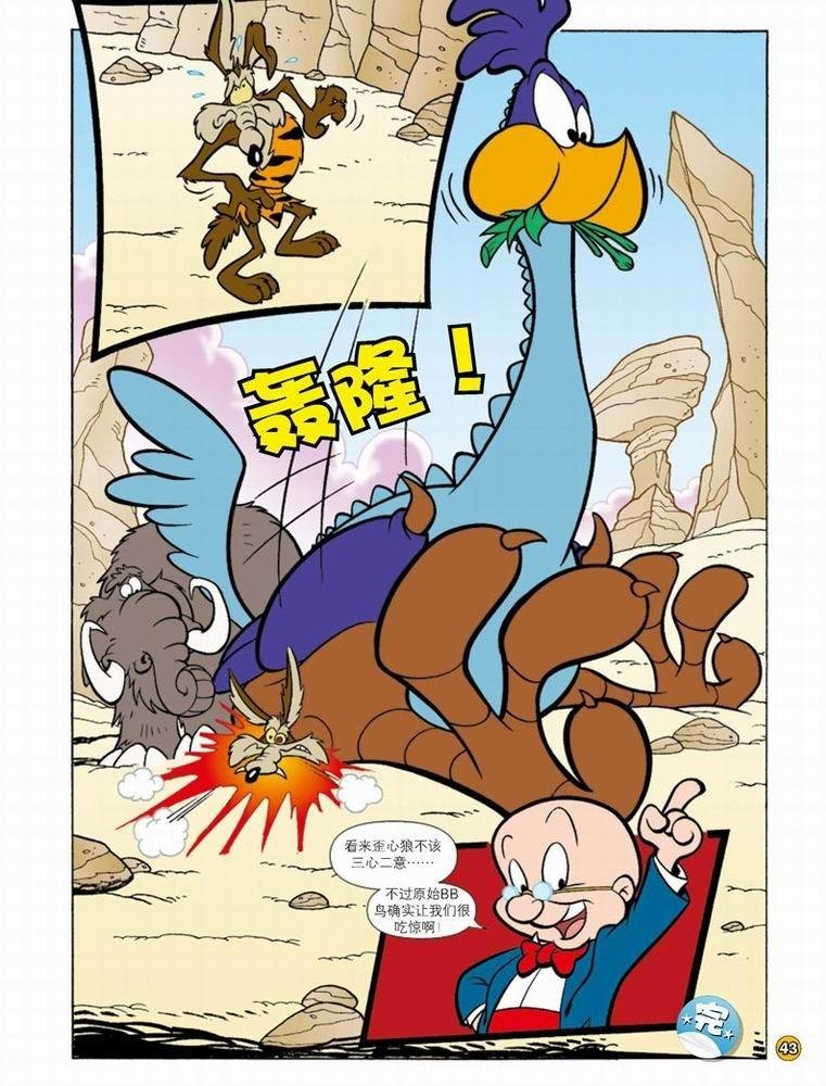 第60话