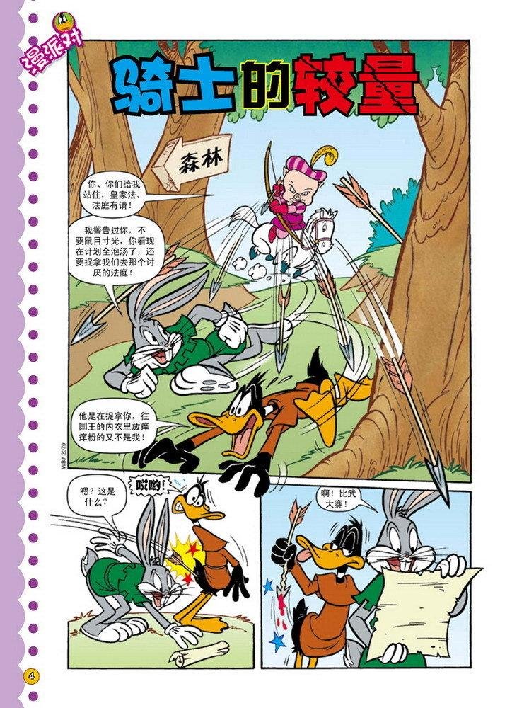 第61话
