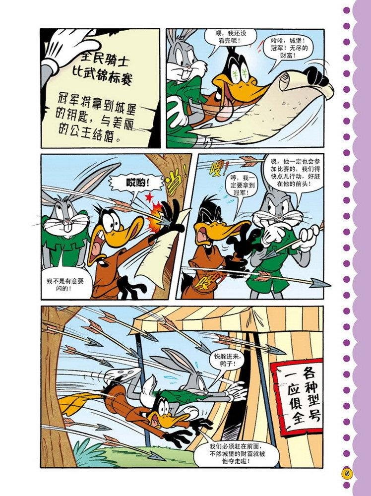第61话