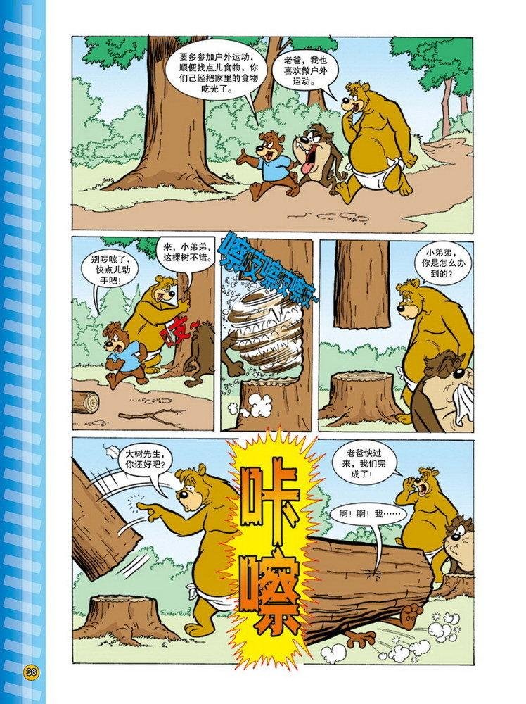 第62话