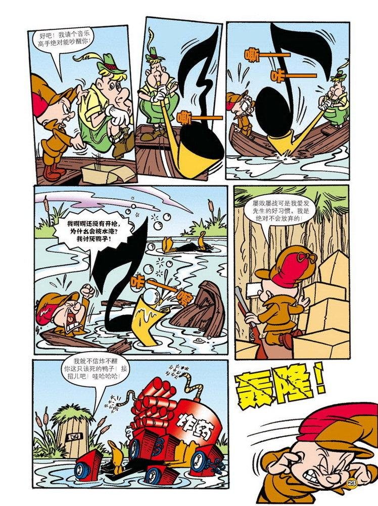 第64话