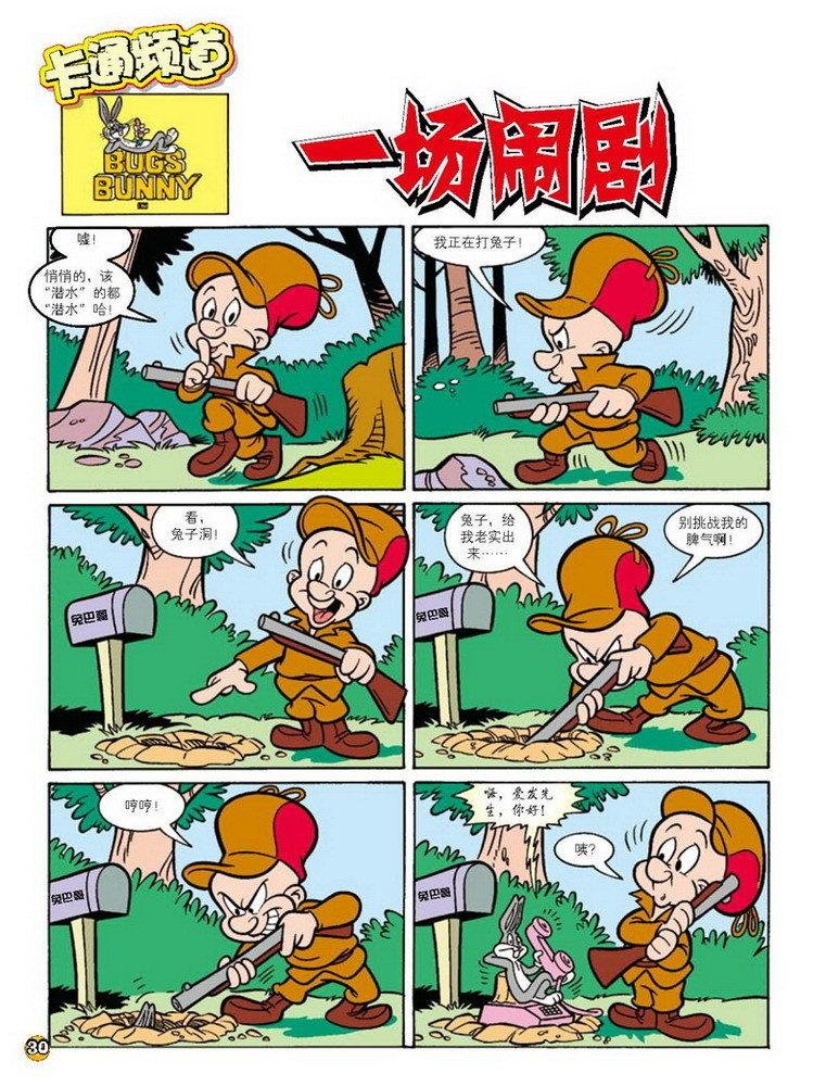 第68话