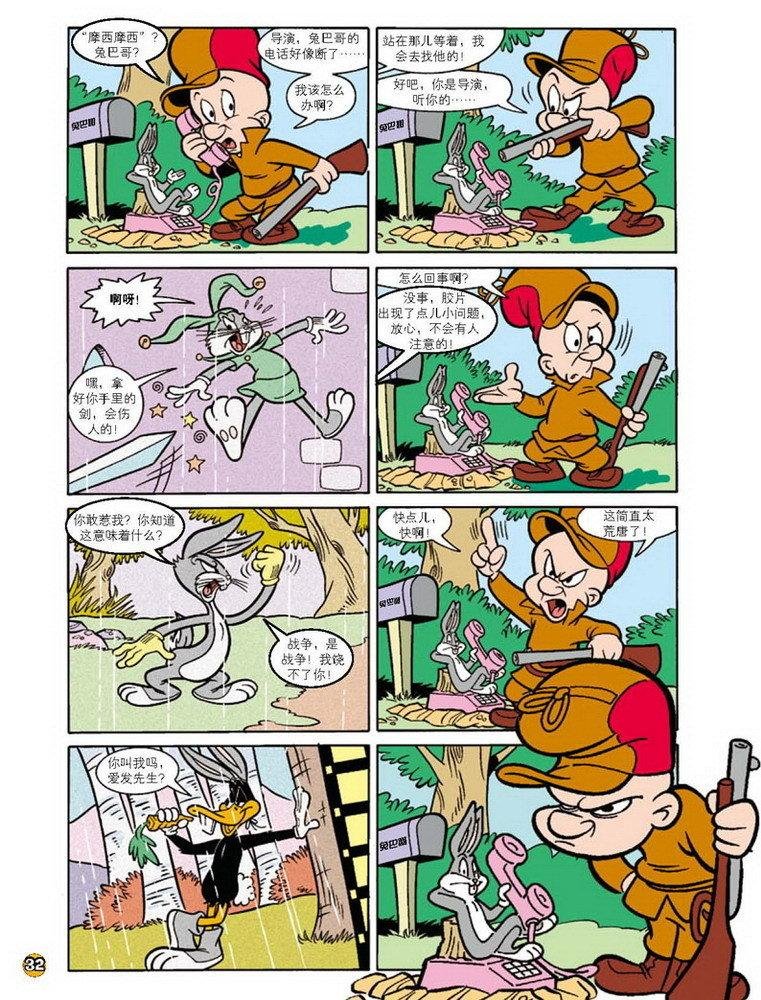 第68话