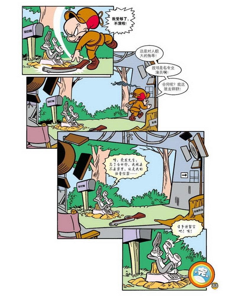 第68话