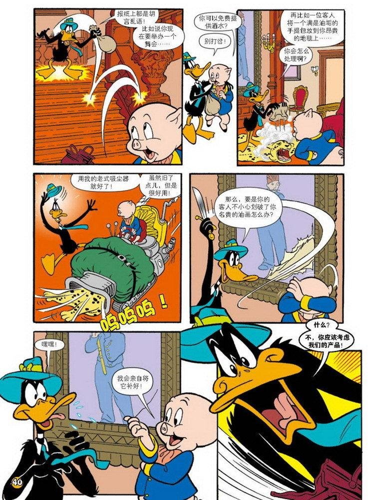 第69话
