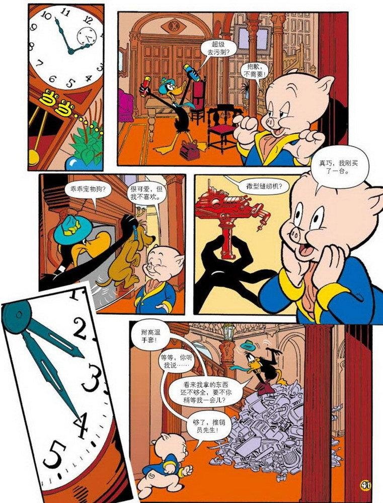 第69话