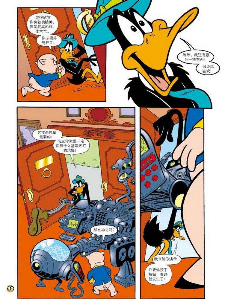 第69话