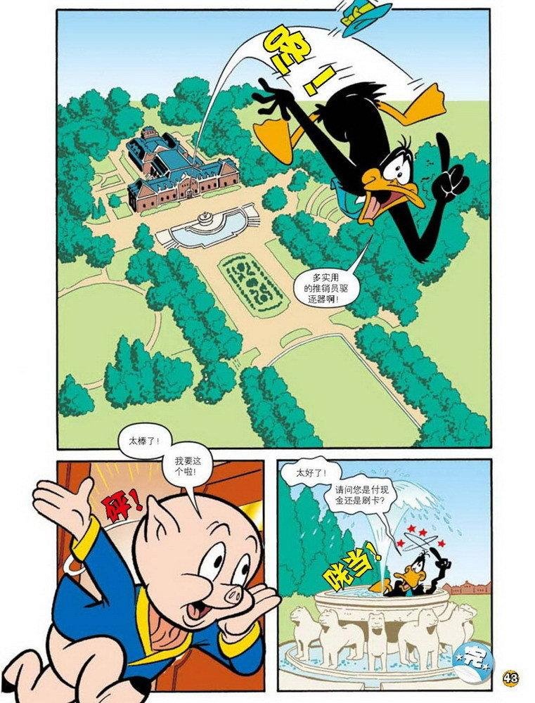 第69话