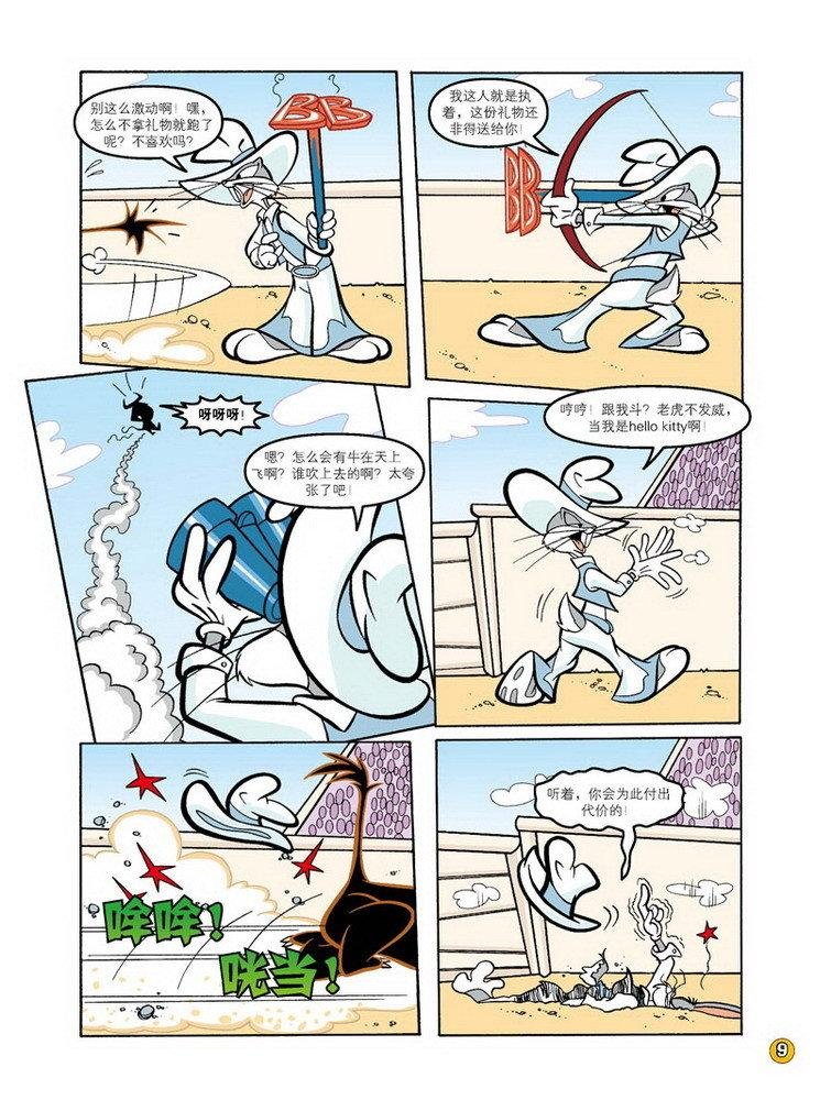 第70话