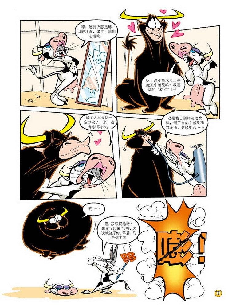 第70话