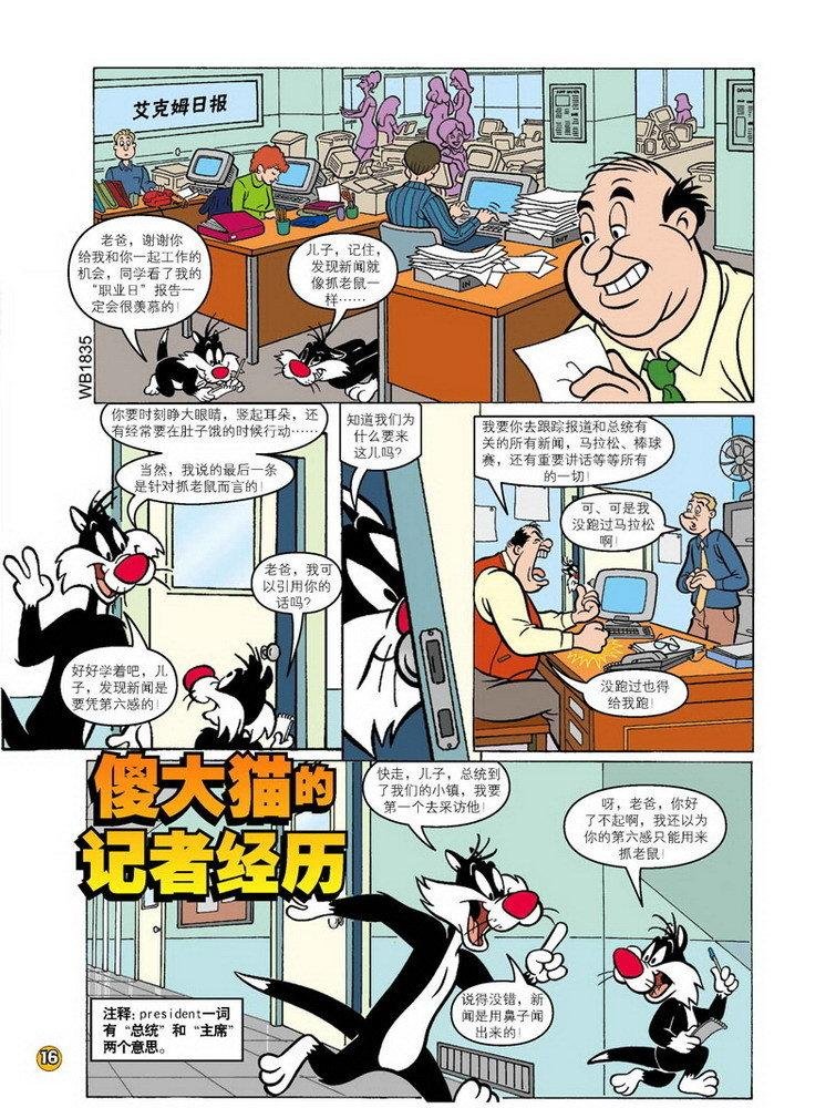第71话