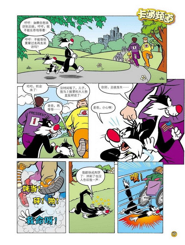 第71话