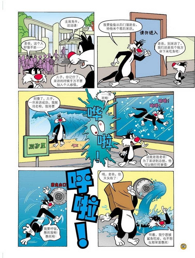 第71话