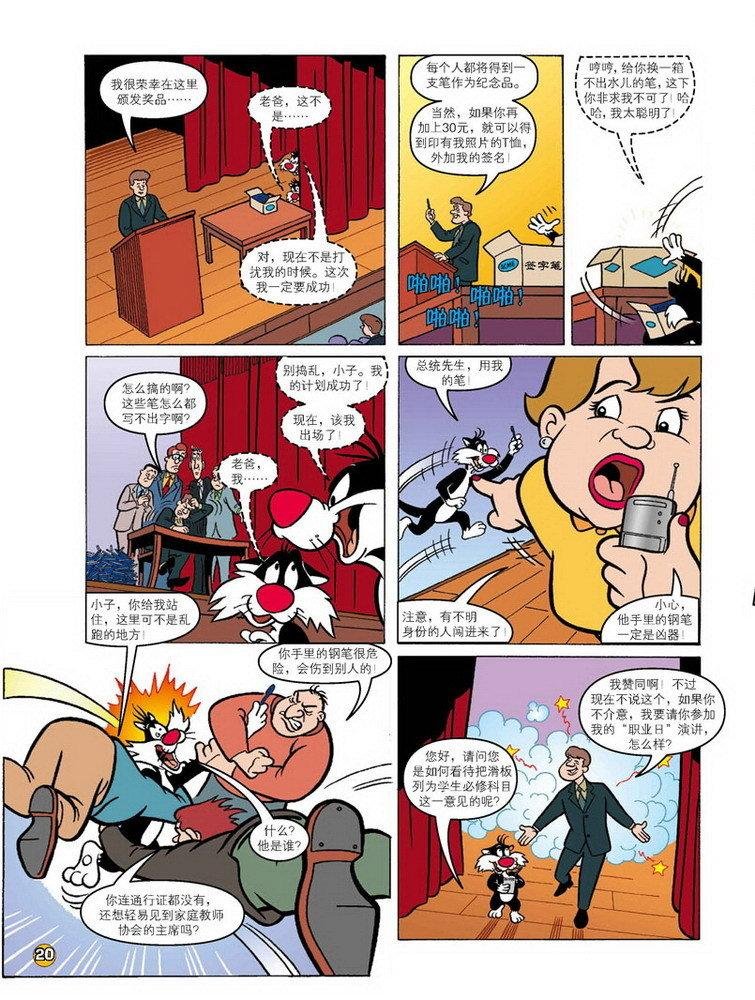 第71话