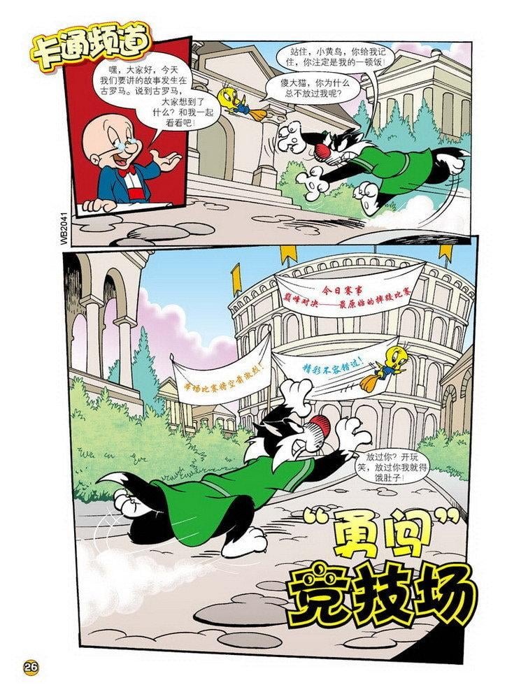 第72话