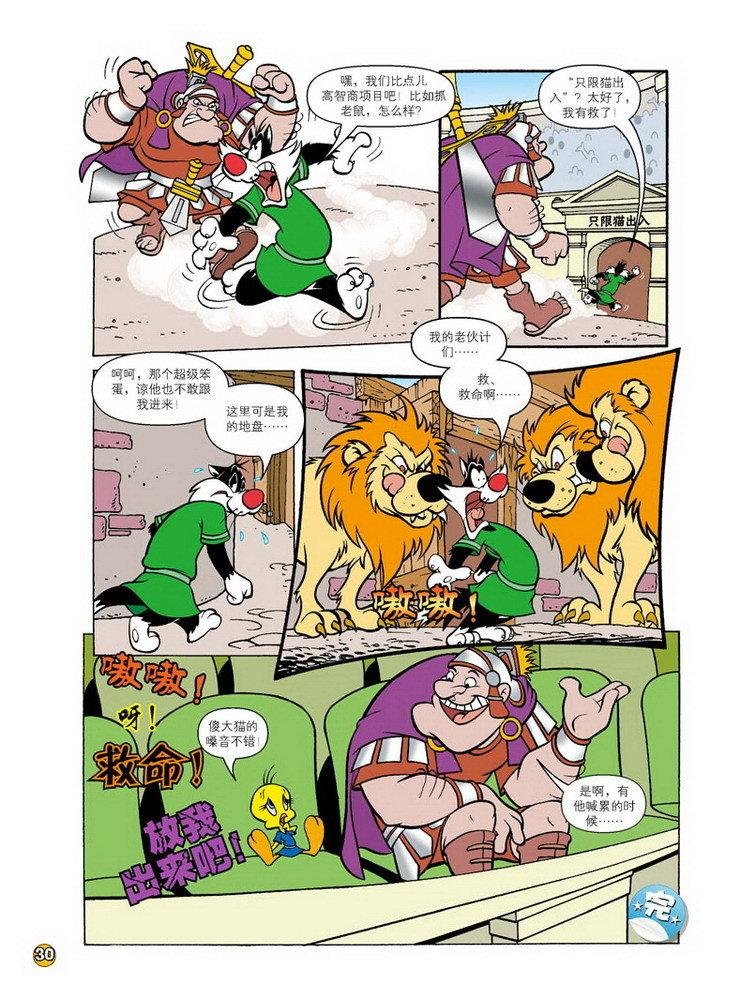 第72话