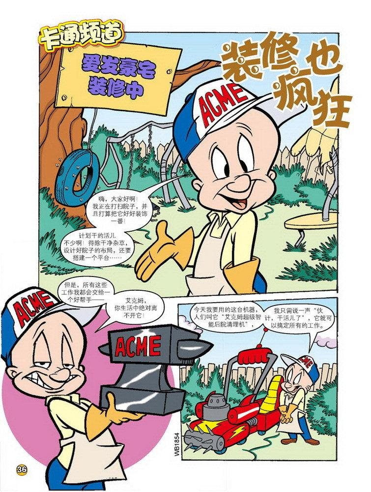 第73话