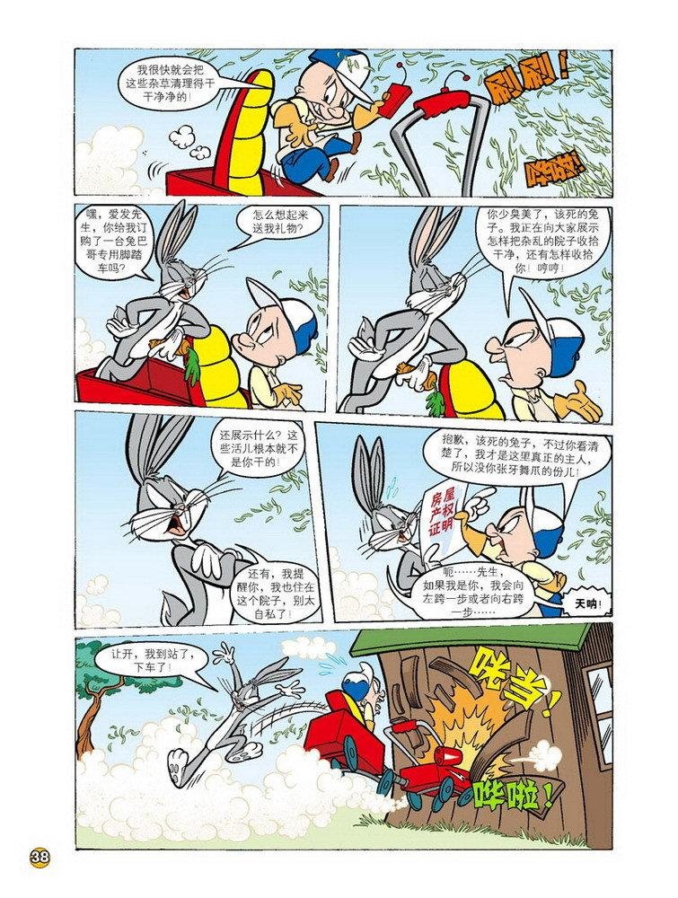 第73话